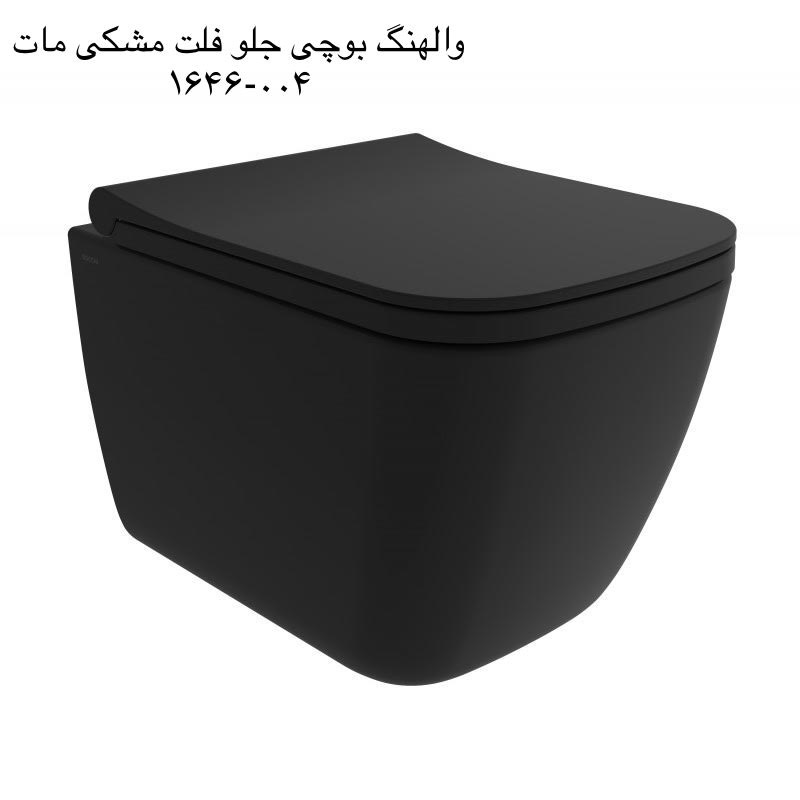 والهنگ جلو فلت مشکی  بوچی 1646
